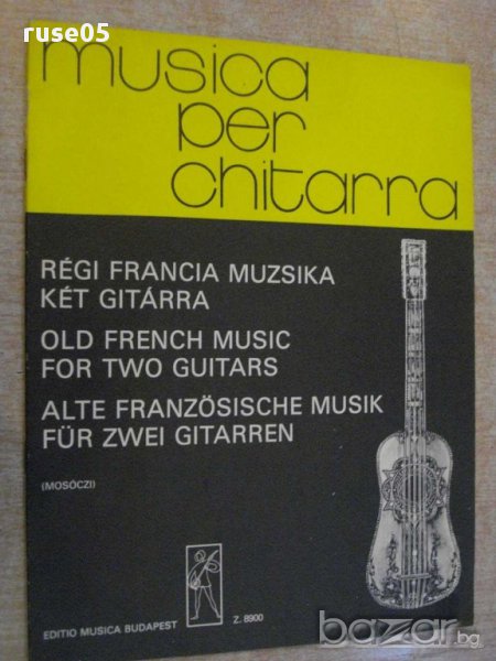 Книга"RÉGI FRANCIA MUZSIKA KÉT GITÁRRA-MOSÓCZI Miklós"-28стр, снимка 1