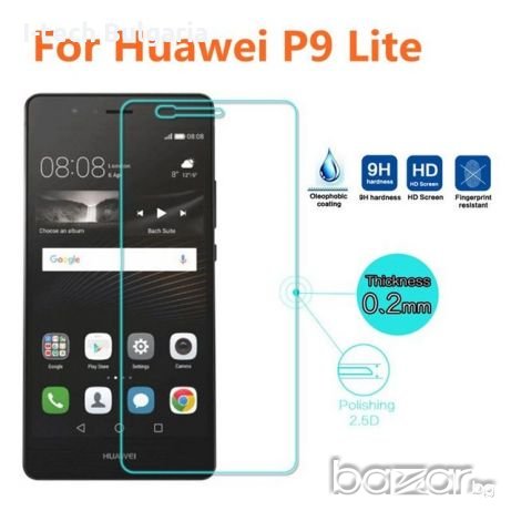 9H Стъклен протектор за Huawei Honor 8 P8 Lite P9 Lite Mate 10 Pro , снимка 1