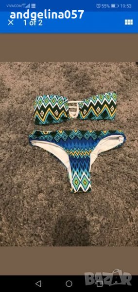 Бански , снимка 1