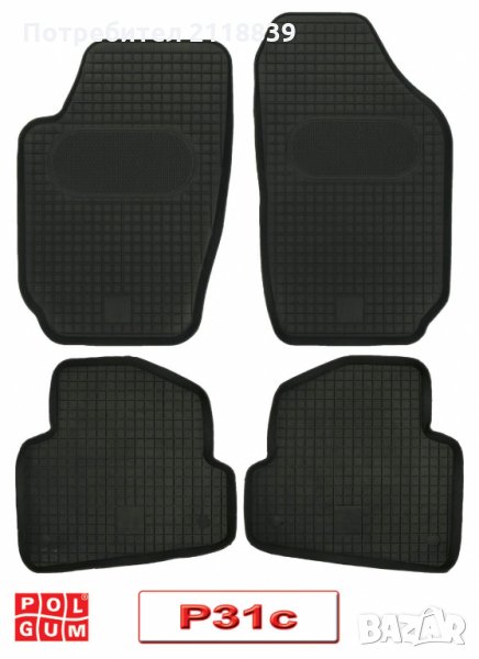 ТЕЛКИ Р-31 SEAT Ibiza IV 2008–>, SKODA Fabia III 2014–>, VW Polo V 2009–> 4бр., снимка 1