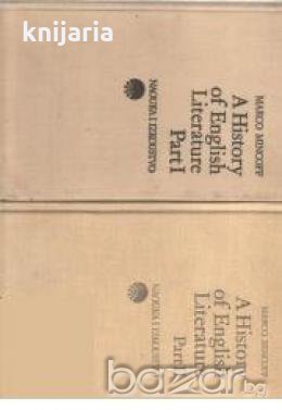 A History of English Literature Part 1-2 , снимка 1