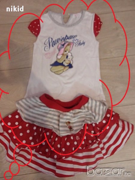 лот за момиче подходящ за КОЛЕДА коледен комплект, снимка 1