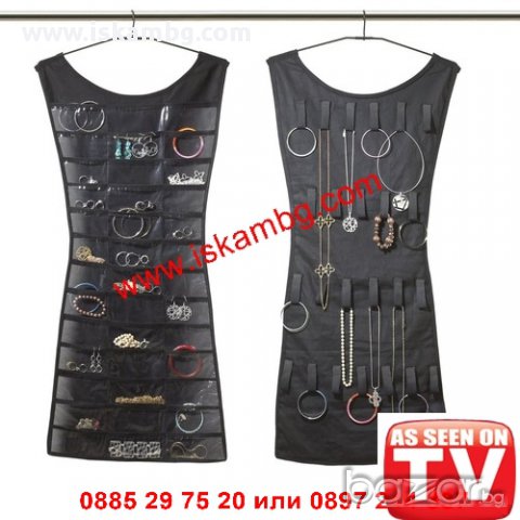 Двулицев органайзер за бижута - код 0346, снимка 5 - Други стоки за дома - 13038680