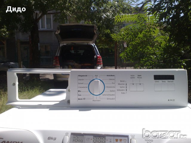 Продавам управляваща горна платка с предният панел за пералня сименс