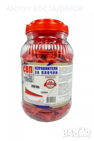 ИЗРАВНИТЕЛИ ЗА ПЛОЧКИ СВП - КЛИН 200 БР., снимка 2 - Облицовки - 24804909