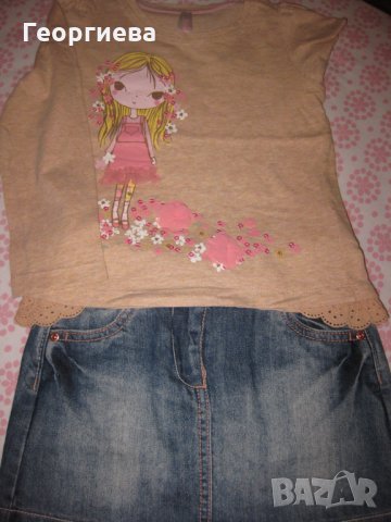 Коледна цена! Разкошни маркови лотчета за 3-4 годинки!, снимка 2 - Други - 22361564