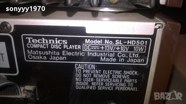 technics-made in japan-внос швеция, снимка 12 - Ресийвъри, усилватели, смесителни пултове - 25587219