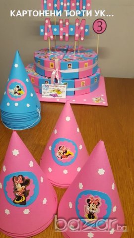 Картонени парти шапки за рожден ден с Мики Маус, снимка 2 - Кетъринг - 19062130