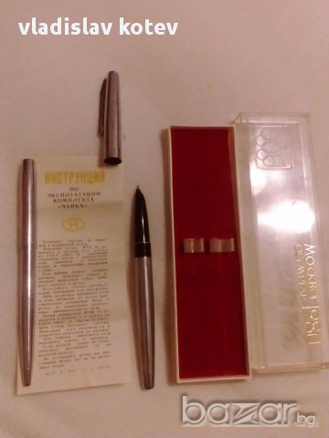 Уникален комплект Москва 1980г., снимка 2 - Други ценни предмети - 16531996