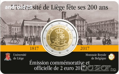 2 Евро Монети (възпоменателни) 2017 / 2 Euro Coins 2017 UNC, снимка 4 - Нумизматика и бонистика - 20710280