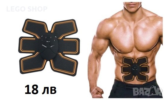 EMS тренировка за оформяне и стягане на мускулите, снимка 8 - Фитнес уреди - 23438613