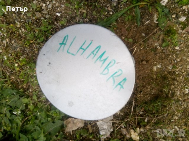 Капачка резервоар Сеат алхамбра,фолцваген шаран