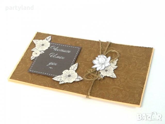 Плик за пари за рожден ден /подарък за жена, снимка 10 - Други - 24853583