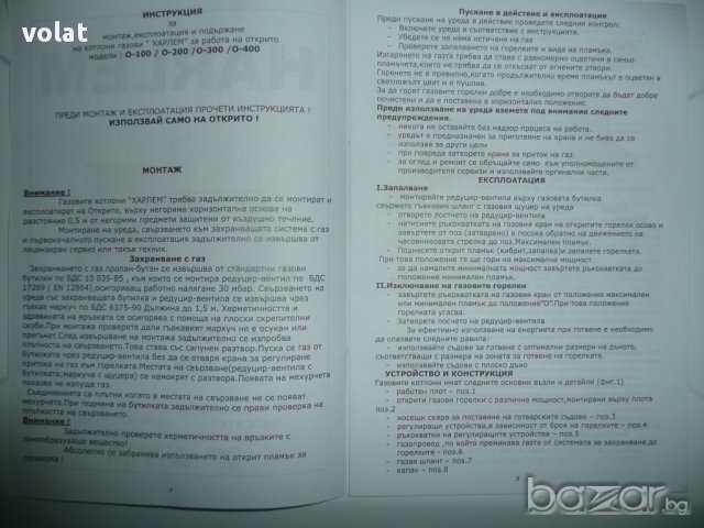 Газов котлон двоен с капак, снимка 5 - Печки, фурни - 16985553