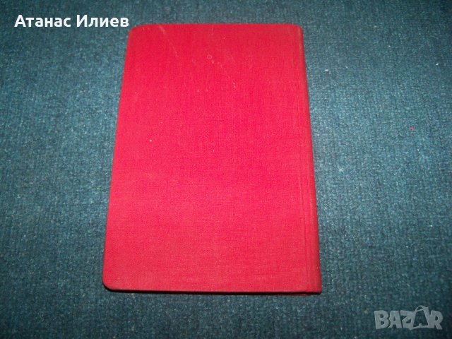 "Съвременни самолети" много-рядка немска книга от 1926г., снимка 11 - Специализирана литература - 25893115