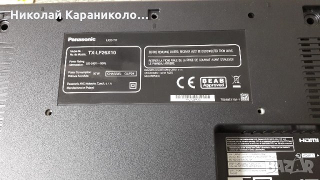 Продавам Рower-PSC10285B-M,Мain-TNP8EA103-8A,T.con-6870C-0145B от тв.Panasonic-TX-LF26X10, снимка 1 - Части и Платки - 21930717