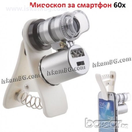 Микроскоп за телефон с увеличение 60х - код 1178