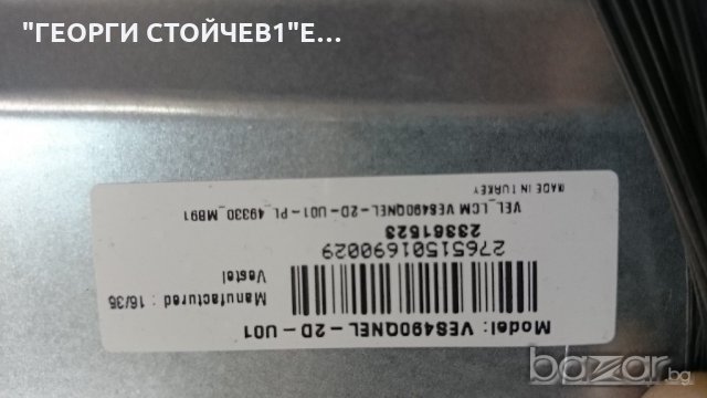 HITACHI 49HGW69H СЪС СЧУПЕН ПАНЕЛ, снимка 6 - Части и Платки - 18370738