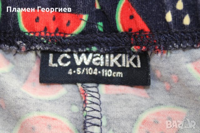 Клинче LC Waikiki , снимка 4 - Детски клинове - 24550510