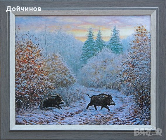 Зимен пейзаж с диви прасета, картина за ловци, снимка 1 - Картини - 24721833