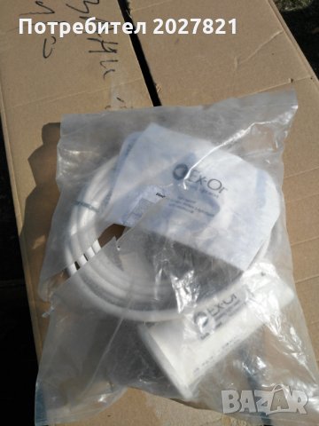 сензор движение, снимка 4 - Други стоки за дома - 24780945