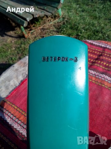 Стара прахосмукачка ВЕТЕРОК-3, снимка 2 - Антикварни и старинни предмети - 24971239