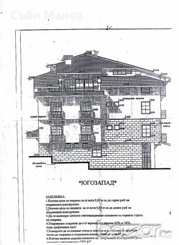 Продавам парцел на Хайдушки поляни, снимка 3 - Парцели - 19446034