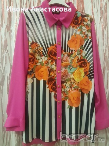 ШИФОНЕНА РИЗА ЕКЗОТИК