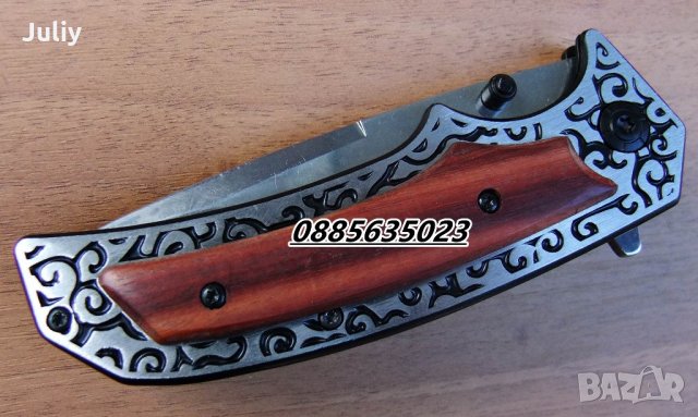 Сгъваем нож Browning F79, снимка 7 - Ножове - 21518411