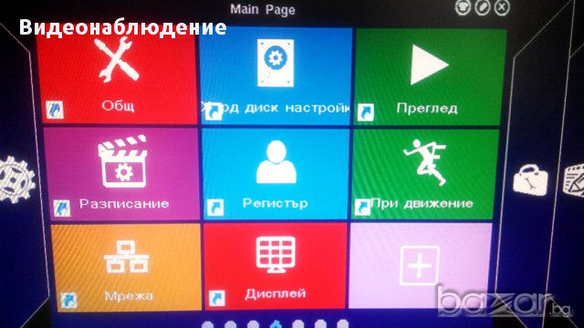 2018г. AHD-М 720p AHR IP NVR 4 Канален DVR За Ahd-М / 720Р / 1080H Аналогови или IP Камери, снимка 14 - Камери - 14291524