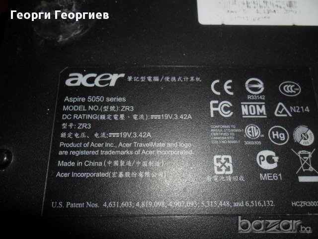 Продавам лаптоп за части ACER ASPIRE 5050, снимка 1 - Части за лаптопи - 12913530