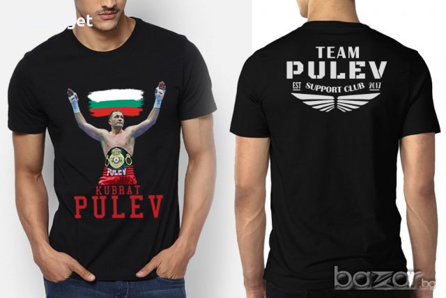  NEW! Мъжки тениски Кубрат ''ТЕАМ' Pulev / Пулев! Поръчай модел с ТВОЯ идея!