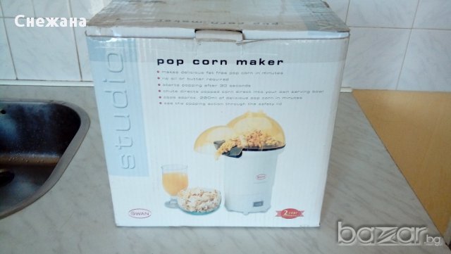 МАШИНКА ЗА ПУКАНКИ