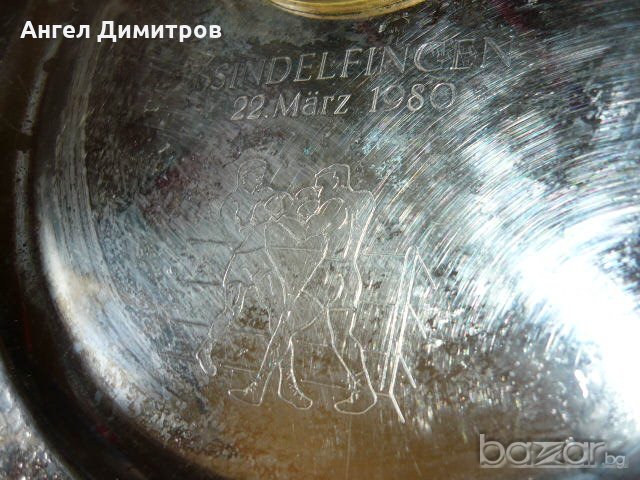 Посребрена салатиера Германия - България бокс 1981 г. , снимка 10 - Антикварни и старинни предмети - 18659129