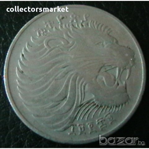 50 цента 1976(ЕЕ 1969), Етиопия, снимка 2 - Нумизматика и бонистика - 12039489