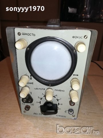 АНТИК-ло-70 ретро колекция-здрав руски осцилоскоп, снимка 6 - Колекции - 20262007