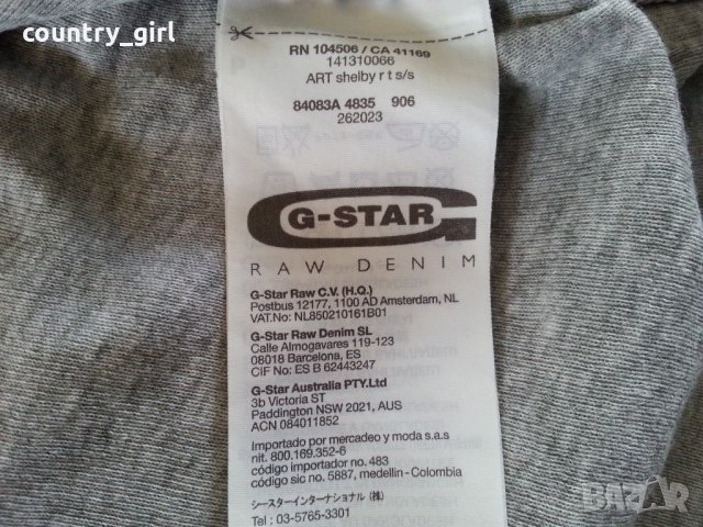 g-star art shelby - страхотна мъжка тениска, снимка 6 - Тениски - 21733381