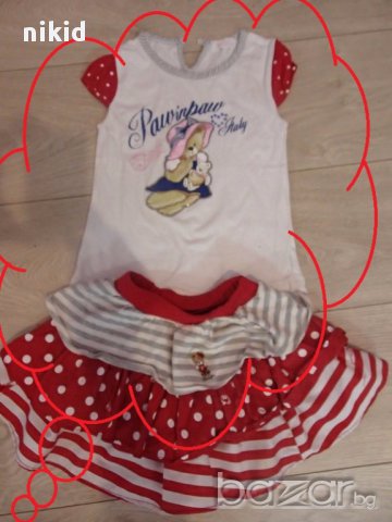 лот за момиче подходящ за КОЛЕДА коледен комплект