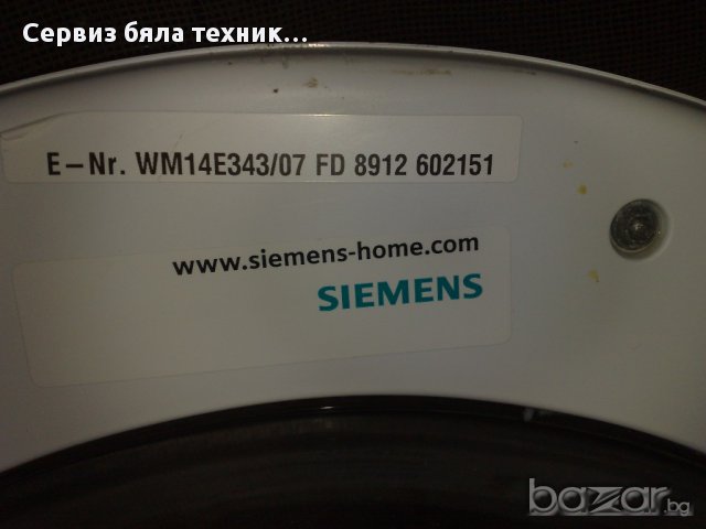 Продавам перфектна управляваща платка с предният панел и вратичка (люк) за пералня Siemens  14-22 , снимка 7 - Други - 16042796