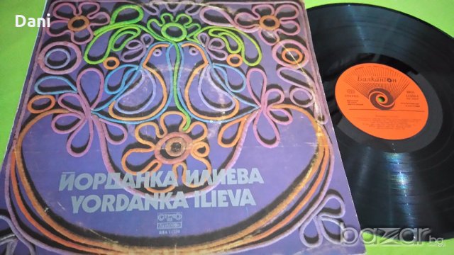 Грамофонна плоча - Йорданка Илиева , снимка 1 - Аудио касети - 19475197