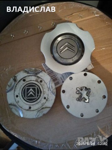 ДЖАНТИ-КАПАЧКИ-нови и втора употреба, различни модели и размери, снимка 8 - Аксесоари и консумативи - 25939334