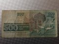 500 лева република България 1993, снимка 1 - Нумизматика и бонистика - 25313313