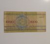Банкнота - 1 000 рубли 1992 г. - Беларус., снимка 2