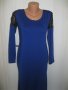 Дълга синя рокля , снимка 1 - Рокли - 19578295