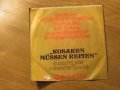 малка грамофонна плоча  Иван Реброф, Ivan Rebroff - Kosaken musen reiten, снимка 2