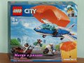 Продавам лего LEGO CITY 60208 - Арест с парашут, снимка 1 - Образователни игри - 23937507