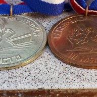 2 медала "Районна спартакиада", снимка 4 - Антикварни и старинни предмети - 16495637