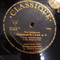 Грамофонна плоча - Пьотър Чайковски - клавирен концерт  N.1 b- moll  op. 23 , снимка 4 - Грамофонни плочи - 17213414