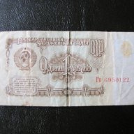 Чуждестранни банкноти, снимка 9 - Нумизматика и бонистика - 17387537