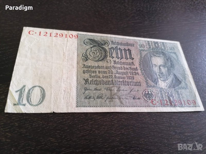 Райх банкнотa - Германия - 10 марки | 1924г., снимка 1